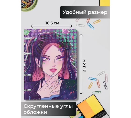 Бизнес-тетрадь listoff А5, 200 листов, на кольцах ТК1205207