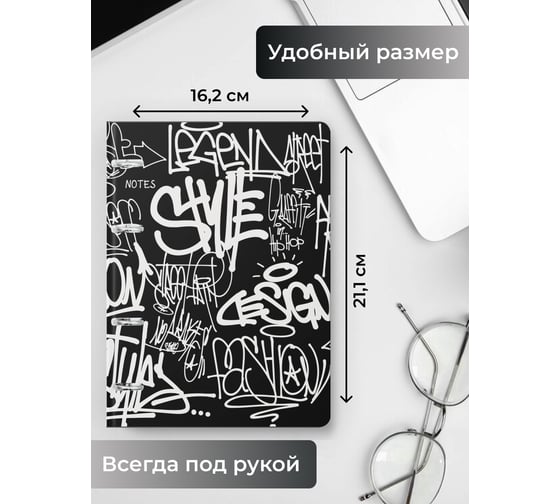 Бизнес-тетрадь listoff А5, 120 листов, на кольцах ПБЛ1204989