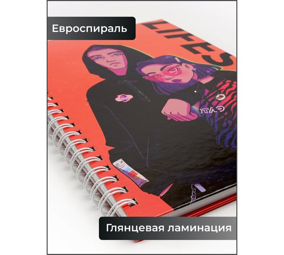 Бизнес-тетрадь listoff А5, 100 листов, в линию, на евроспирали ТС51005233