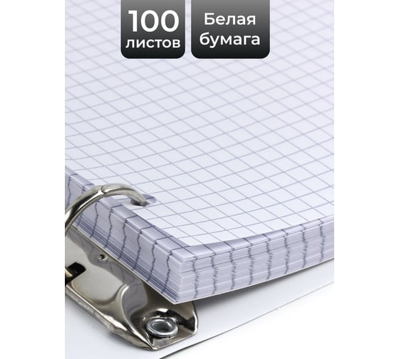 Бизнес-тетрадь listoff А5, 100 листов, в клетку, на кольцах ТКПФ1005394