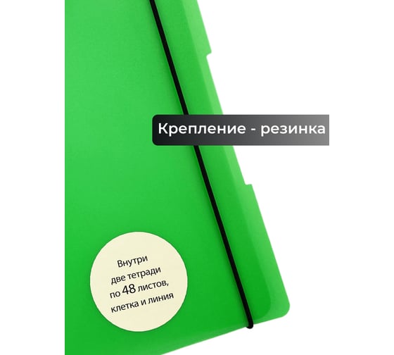 Бизнес-тетрадь listoff А5, 96 листов, в клетку, и линию ТПДБ596129