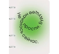 Бизнес-тетрадь listoff А5, 120 листов, в клетку, на кольцах ТК1205418