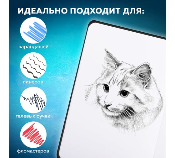 Скетчбук BRAUBERG белая бумага 140 г/м, 130х210 мм, 80 л, кожзам, застежка, ART_CLASSIC, черный, 116461