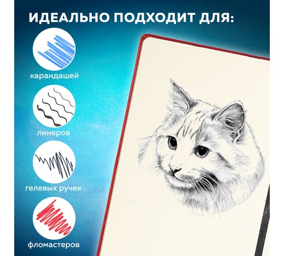 Скетчбук BRAUBERG слоновая кость 140 г/м, 130х210 мм, 80 л, кожзам, застежка, Inspiration, розовый, 116466