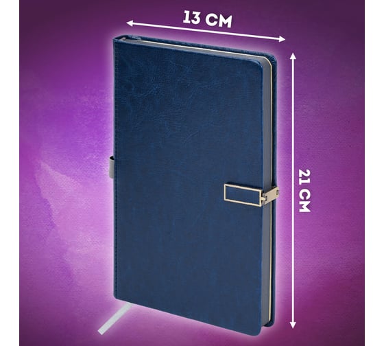 Скетчбук BRAUBERG слоновая кость 140 г/м, 130х210 мм, 80 л, кожзам, застежка, Inspiration, синий, 116465