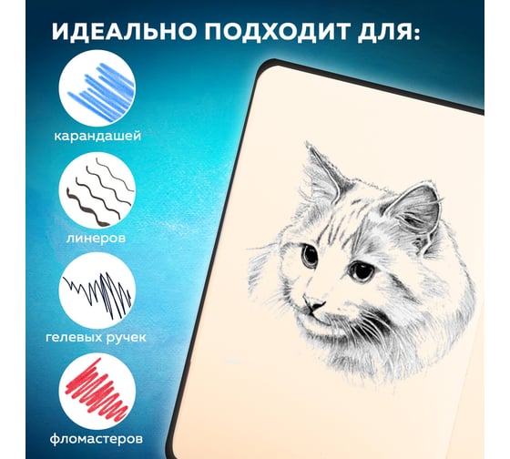 Скетчбук BRAUBERG слоновая кость 140 г/м, 130х210 мм, 80 л, кожзам, застежка, Inspiration, черный, 116464