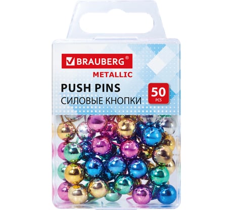 Силовые кнопки-гвоздики BRAUBERG METALLIC, цвет ассорти металлик (шарики), 50 шт, 272757