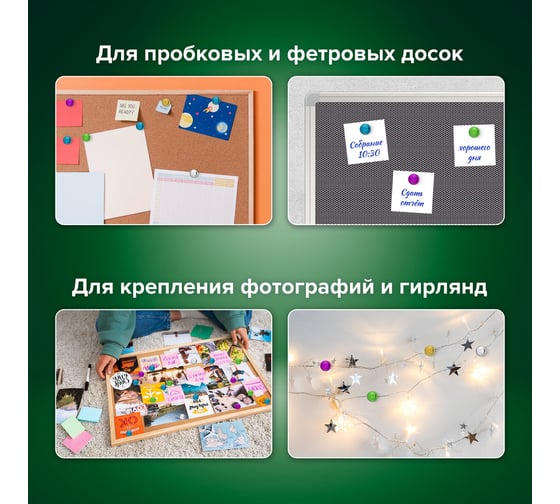 Силовые кнопки-гвоздики BRAUBERG METALLIC, цвет ассорти металлик (шарики), 50 шт, 272757