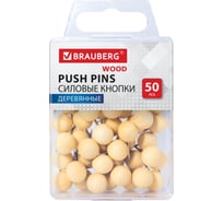 Силовые кнопки-гвоздики BRAUBERG WOOD, деревянные (шарики), 50 шт, 272761