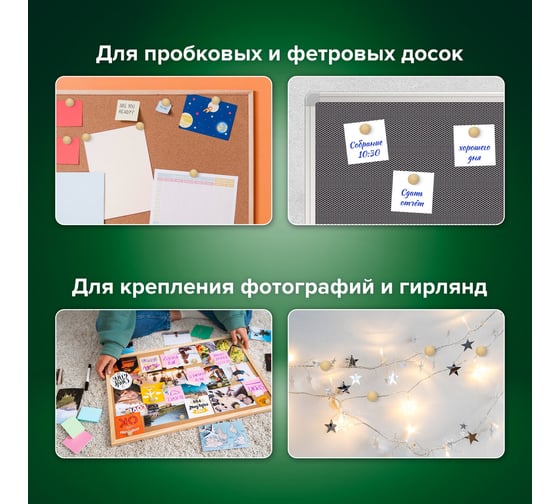 Силовые кнопки-гвоздики BRAUBERG WOOD, деревянные (шарики), 50 шт, 272761
