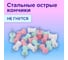 Силовые кнопки-гвоздики BRAUBERG PASTEL, пастельные цвета, 30 штук, 12 мм, 272756 3