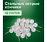 Силовые кнопки-гвоздики BRAUBERG CLEAR GOLD, прозрачные с золотистым (шарики), 100 шт, 272760 3