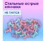 Силовые кнопки-гвоздики BRAUBERG PASTEL, пастельные цвета, 50 штук, 10 мм, 272758 3