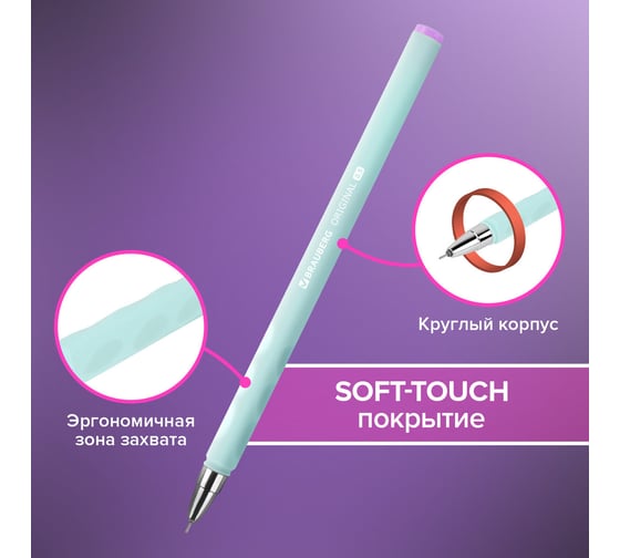 Ручки гелевые BRAUBERG ORIGINAL, ЧЕРНЫЕ, набор 8 шт, пишущий узел 0,5 мм, 144248