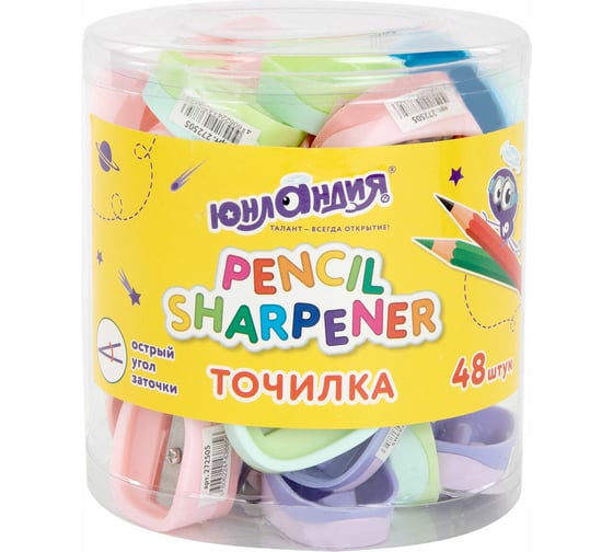 Точилка ЮНЛАНДИЯ COLOR PASTEL, двуцветная, пастельные цвета ассорти, 272505