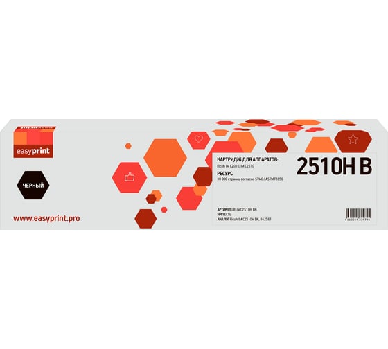 Тонер-картридж EasyPrint (C2510 BK/842561) для Ricoh IM C2010/C2510 (30000стр.) черный, с чипом LR-IMC2510H BK 1
