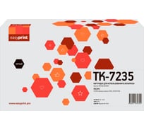 Тонер-картридж EasyPrint (TK-7235) для Kyocera TASKalfa MZ4000i (35000 стр.) с чипом LK-7235