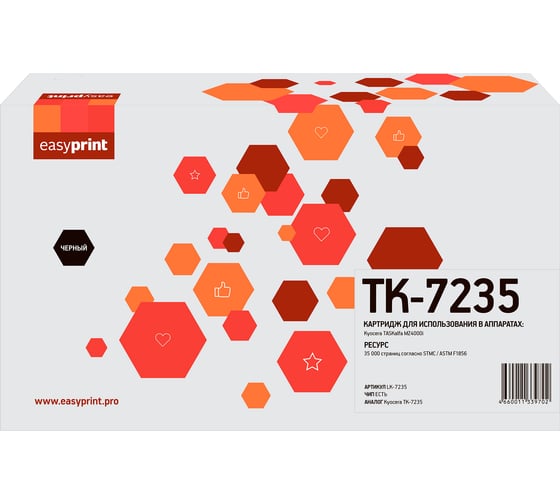 Тонер-картридж EasyPrint (TK-7235) для Kyocera TASKalfa MZ4000i (35000 стр.) с чипом LK-7235 1