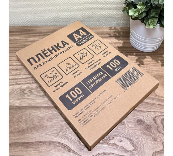 Пленка для ламинирования Office Kit А4, NN 216х303 мм, 100 мик, 100 шт. PLP10623NN