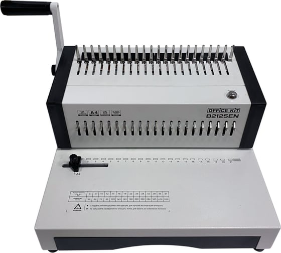 Брошюровщик / переплетчик электрический на пластиковую пружину Office Kit B2125EN 1