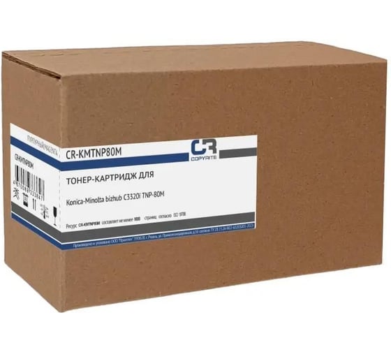 Картридж лазерный CopyRite CR-KMTNP80M TNP-80M пурпурный (9000 стр.) для Konica Minolta bizhub С3320i 2032453
