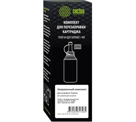 Тонер Cactus CS-RK-TL-5120X черный флакон 500 гр., в комплекте чип, Pantum BP5100DN/BP5100DW для принтера 1805054