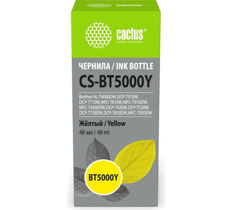 Чернила Cactus CS-BT5000Y желтый, 48 мл, для Brother HL-T4000DW, DCP-T510W, DCP-T710W, MFC-T810W, MFC-T 2030320