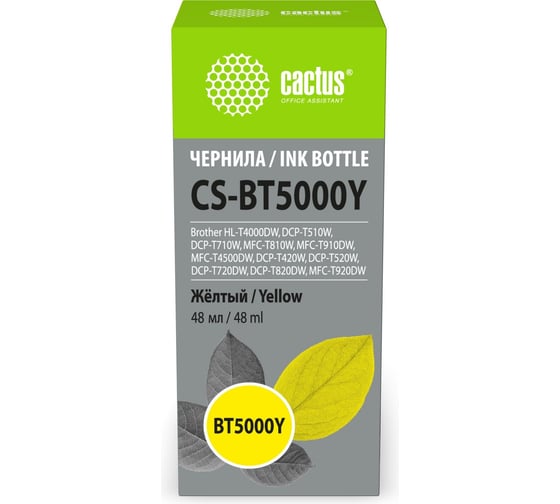 Чернила Cactus CS-BT5000Y желтый, 48 мл, для Brother HL-T4000DW, DCP-T510W, DCP-T710W, MFC-T810W, MFC-T 2030320 1