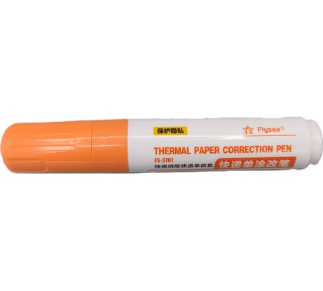 Корректор для термобумаги Flysea Thermal Paper Corrector, 10 мм FS-3701