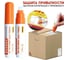 Корректор для термобумаги Flysea Thermal Paper Corrector, 10 мм FS-3701 3