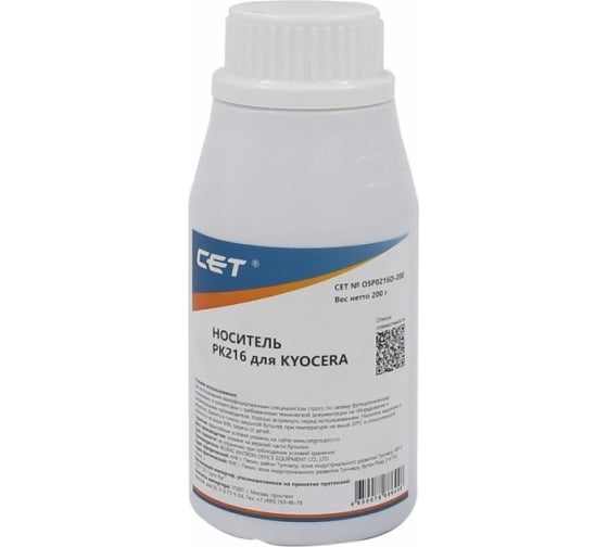 Девелопер CET OSP0216D-200 (TK-8335, TK-8345, TK-8525) для Kyocera TASKalfa 2552ci/2553ci/3252ci/325 2079232 1
