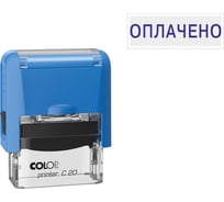 Стандартный штамп Colop ОПЛАЧЕНО 00-00004643
