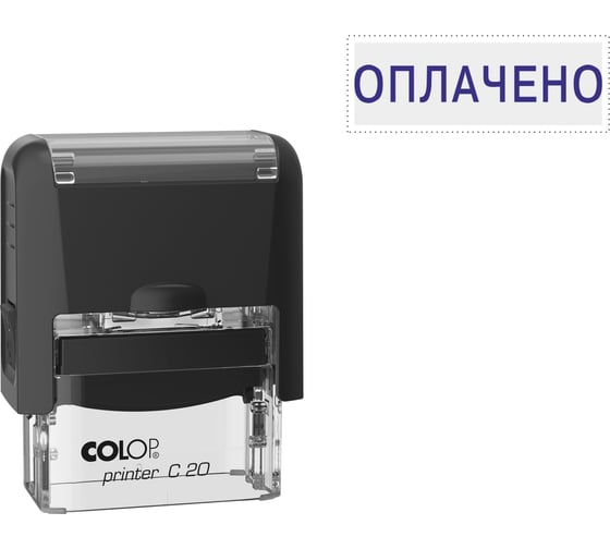 Стандартный штамп Colop ОПЛАЧЕНО 00-00004643