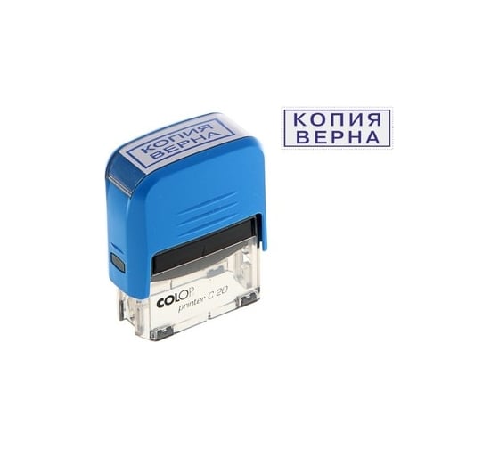 Стандартный штамп Colop КОПИЯ ВЕРНА 00-00004641