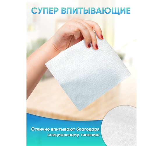Салфетки столовые Бумага Сити 1 слой, 24x24 см, 400 листов белые, 9 упаковок БС-1-24-СБ/400(9 упак) М