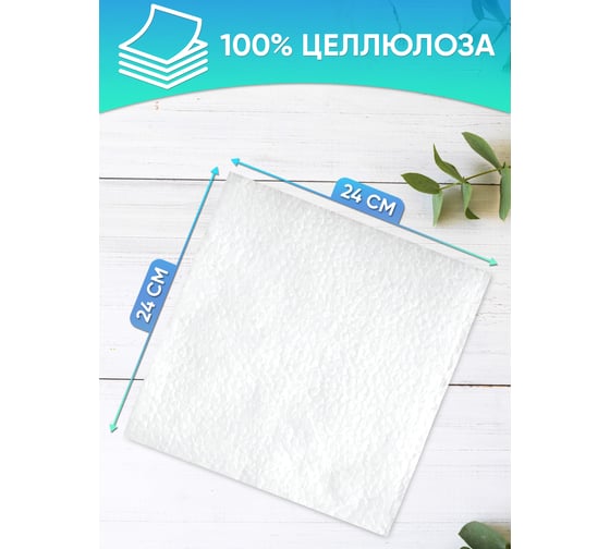 Салфетки столовые Бумага Сити 1 слой, 24x24 см, 400 листов белые, 9 упаковок БС-1-24-СБ/400(9 упак) М