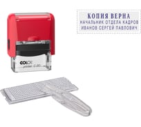 Автоматический самонаборный штамп Colop пластик. 3 строки 14х38 мм PRINTER С 20/3 SET 00-00001010