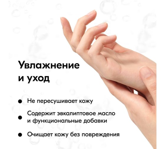 Антибактериальный спрей для обработки поверхностей KUDO 520 мл, баллон KU-H504
