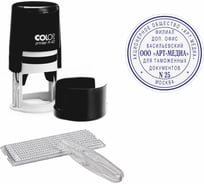 Автоматическая самонаборная печать Colop пластик 1 круг d41,6 мм PRINTER R40/1 SET black 00-00000556