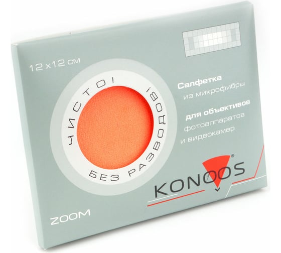 Салфетка для оптики KFS-1 Zoom KFS-1