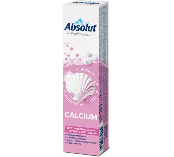 Зубная паста Absolut Calcium Восстановление эмали и бережное отбеливание, 110 г 8148/1