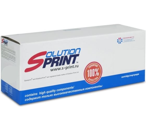 Картридж Solution print SP CTL-2000HK для Pantum черный 350625 1