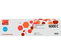 Тонер-картридж EasyPrint (C6000С/842286) для Ricoh IM C4500 (22500стр.) голубой, с чипом LR-IMC6000C