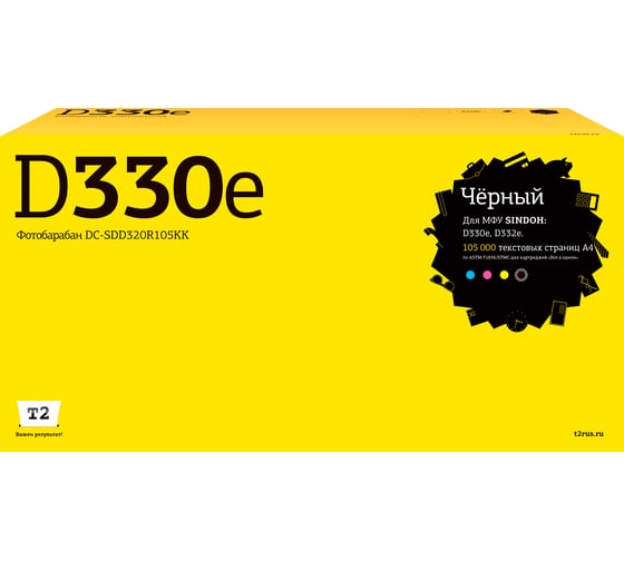Фотобарабан T2 (D320R105KK) для Sindoh D330e/D332e (105 000 стр.) чёрный DC-SDD320R105KK 1