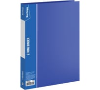 Папка BERLINGO Standard на 2 кольцах, 25 мм, 700 мкм, синяя ABp_22102