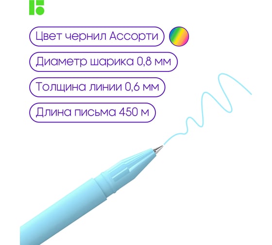 Набор гелевых ручек BERLINGO Brilliant Pastel 6 шт, 6 цветов, 0,8 мм, корпус ассорти CNg_60606