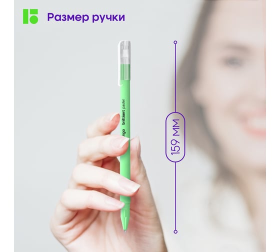 Набор гелевых ручек BERLINGO Brilliant Pastel 6 шт, 6 цветов, 0,8 мм, корпус ассорти CNg_60606