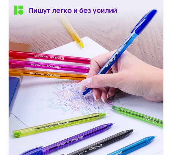 Набор гелевых ручек BERLINGO Triangle Gel 10 шт, 10 цветов, 0,5 мм, корпус ассорти CNg_20210