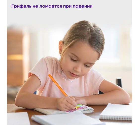 Пластиковые цветные карандаши BERLINGO Цирк 18 цветов, заточенные, картонная коробка CP_04818