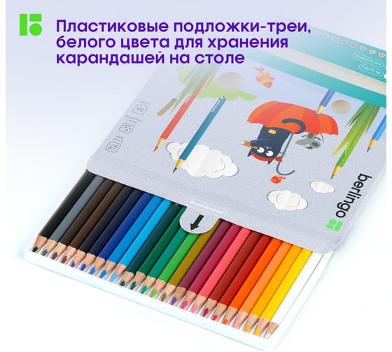 Цветные карандаши BERLINGO SuperSoft Жил-был кот 24 цвета, трехгранные, заточенные, картонная коробка SS00524